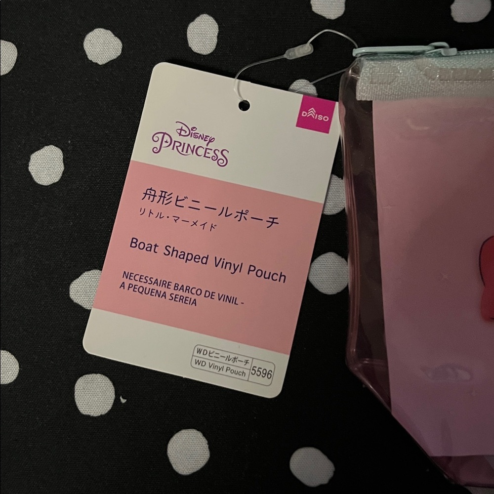 Little Mermaid Ariel Vinyl Pouch - Picture 2 of 3